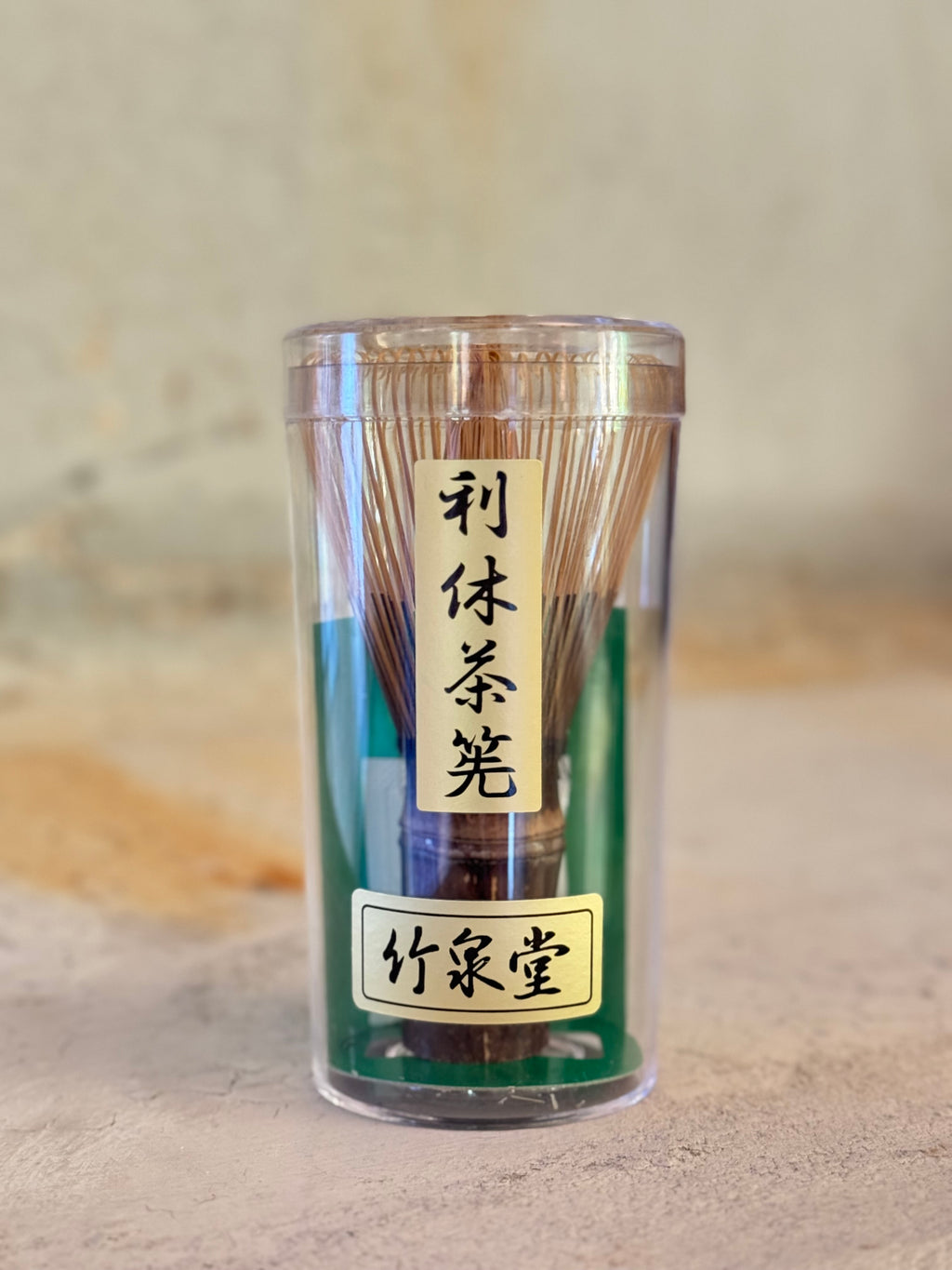 Chikusendou Chasen Matcha Whisk - dark bamboo