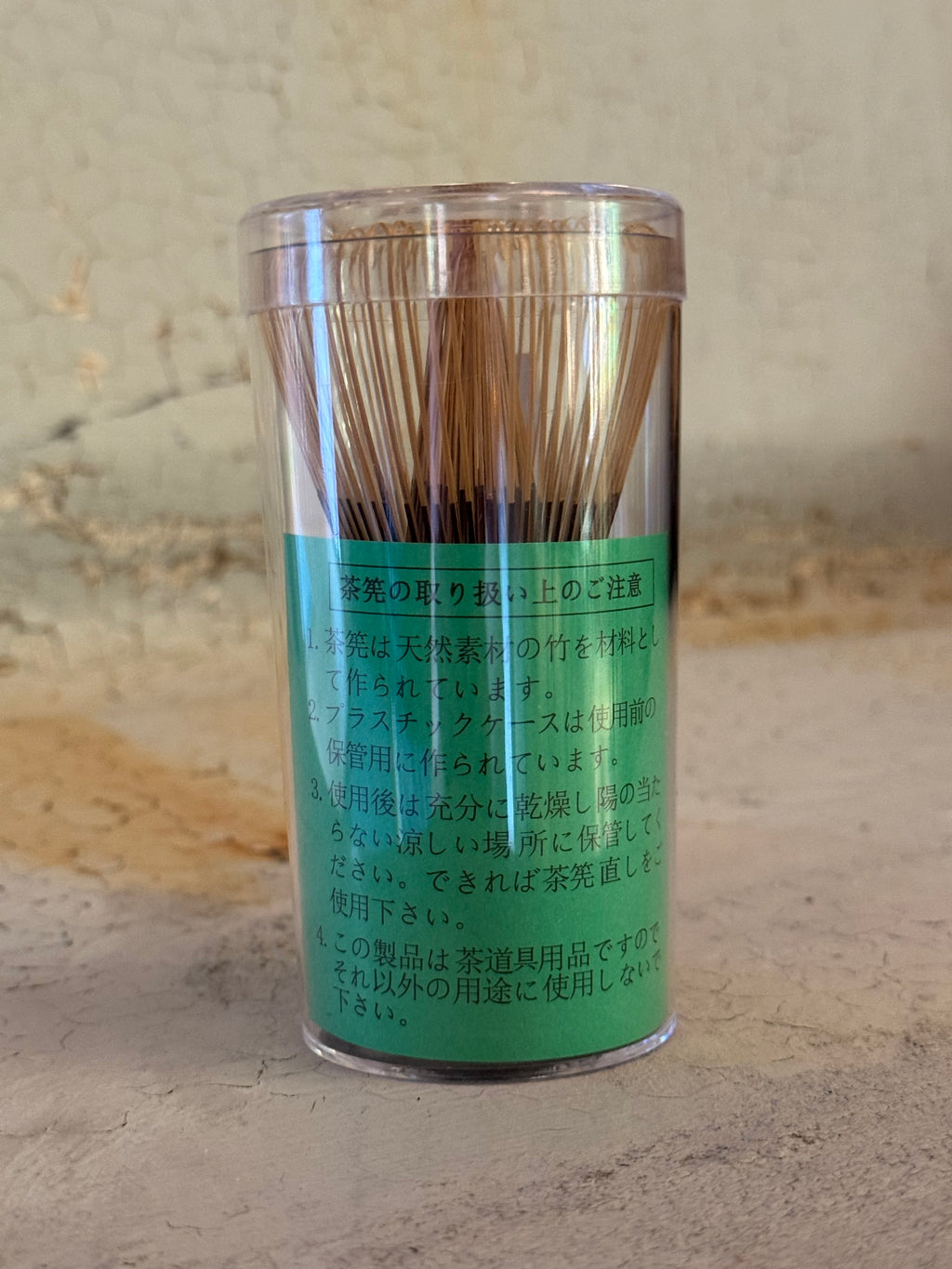 Chikusendou Chasen Matcha Whisk - dark bamboo