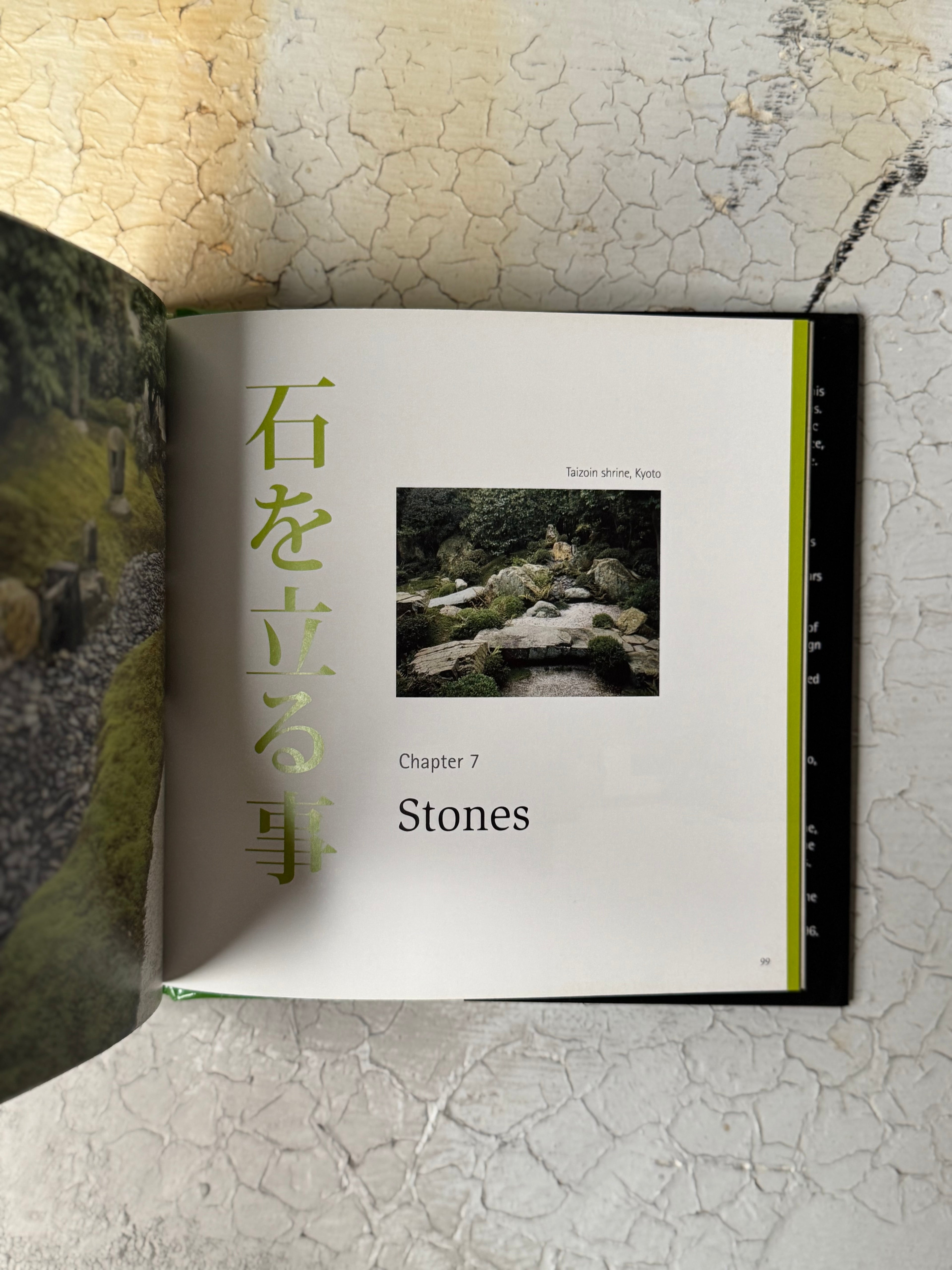 Infinite Spaces: The Art and Wisdom of the Japanese Garden by Joe Earle